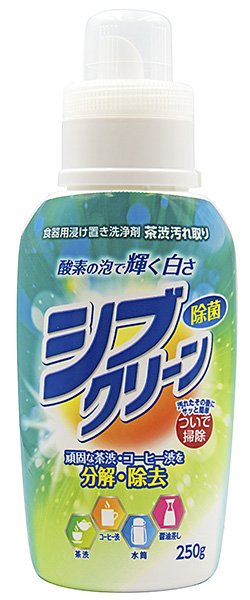 シブクリーン 製品一覧 東工薬株式会社 シブクリーン 製品一覧 東工薬株式会社