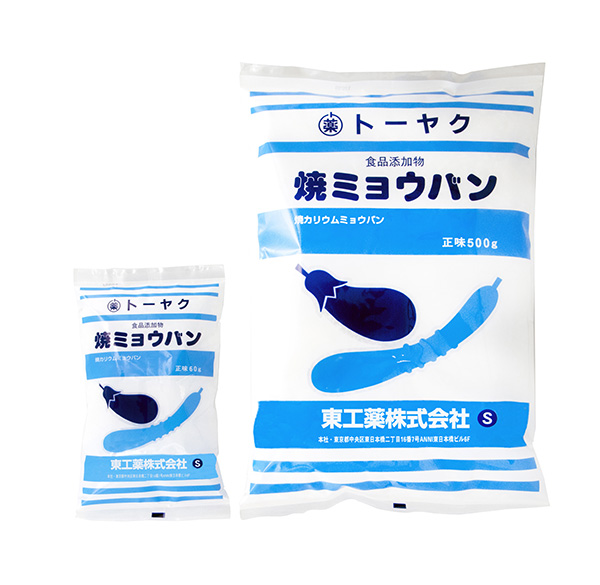 焼ミョウバン 製品一覧 東工薬株式会社 焼ミョウバン 製品一覧 東工薬株式会社