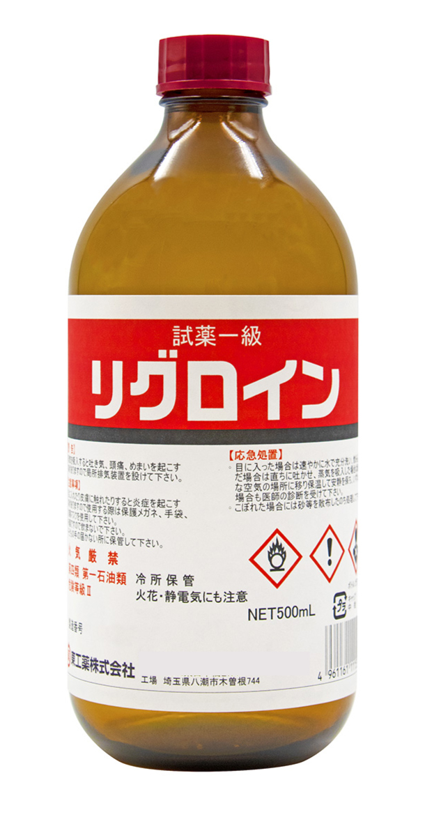 ギフ_包装】 ３個 オクダ化学工業 リグロイン 500mlx3 4971159011611-3