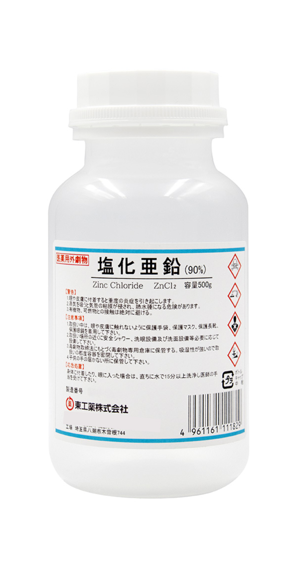 融剤