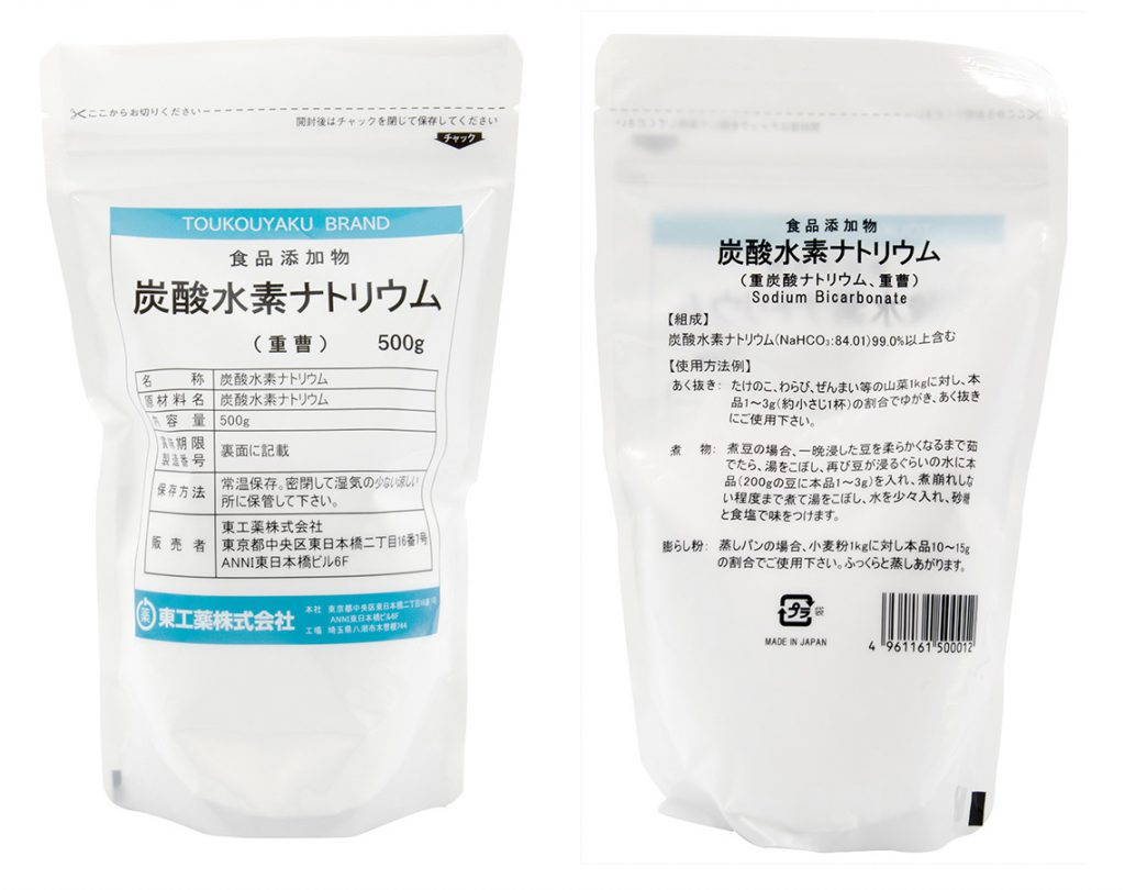 重曹は猫に悪いですか?